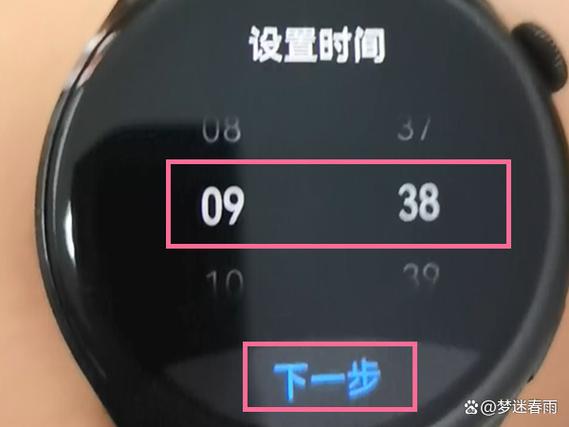 华为GT2手表怎么设置闹钟