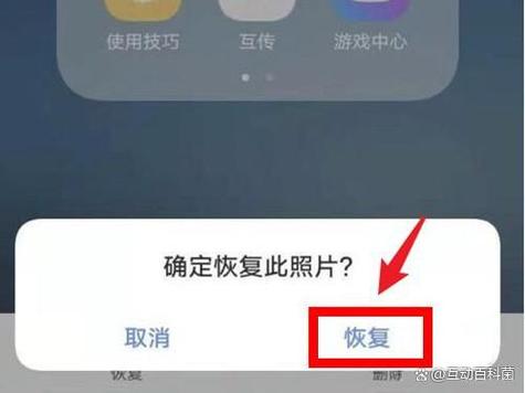 照相机不见了怎么恢复
