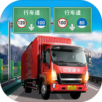遨游中国(无限金币)