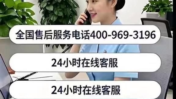 zanussi冰箱售后电话