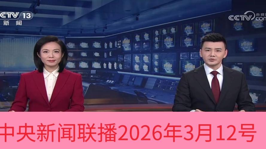 收音机怎么听中央新闻