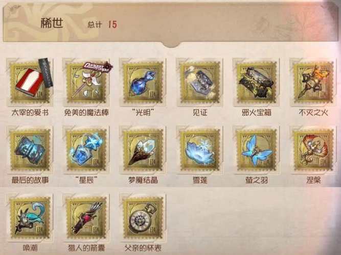 第五人格手机帐号换绑
