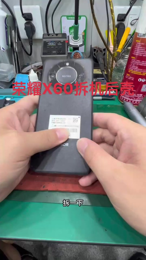 拆华为手机视频教程