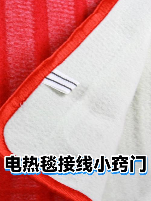电热毯三根线接两根
