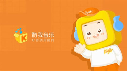 如何关闭酷我续费