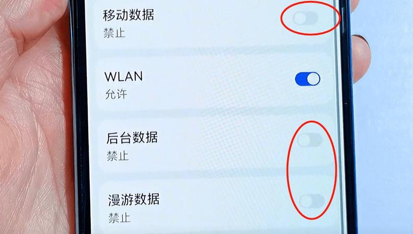 oppo手机如何取消每日流量限制