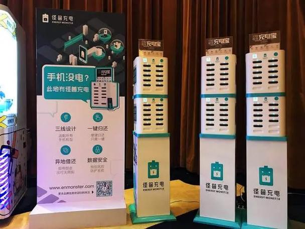 怪兽充电怎么提现