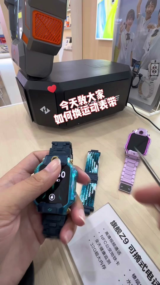 米兔儿童电话手表表带怎么拆