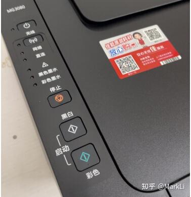 佳能mg3080打印机连接wifi