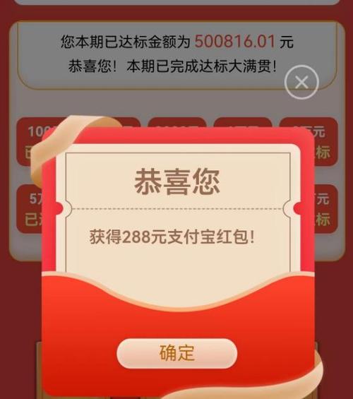 收红包怎么直接存到卡里