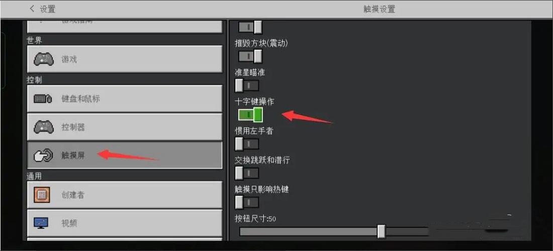 我的世界怎么安装