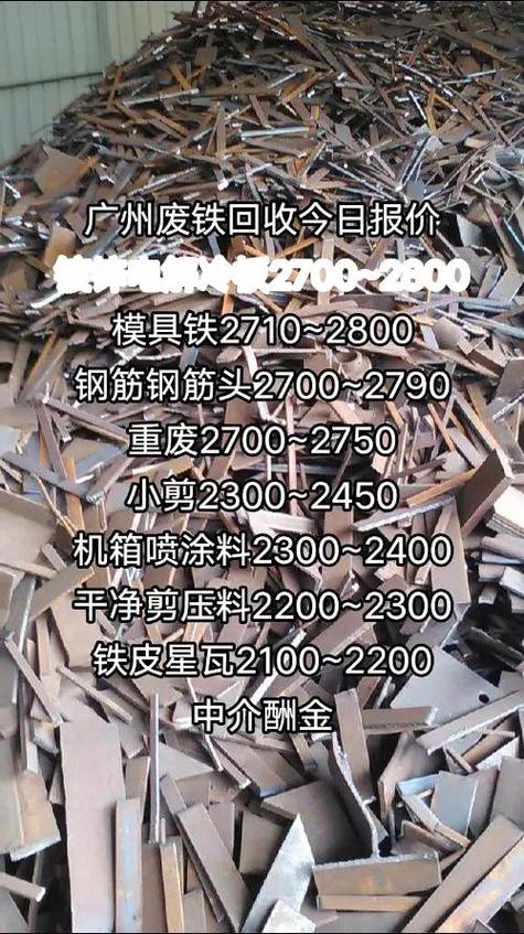 磷酸铁锂回收多少钱一斤