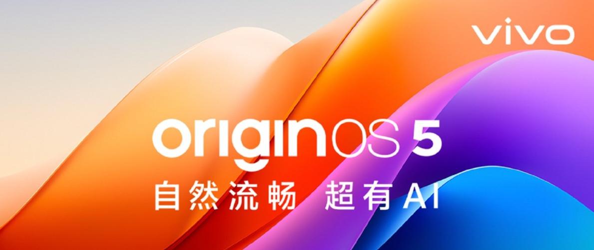 OriginOS5正确读音
