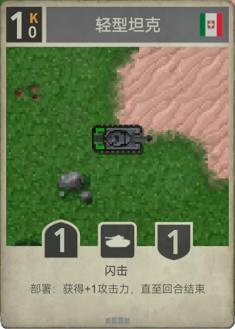 铁锈战争