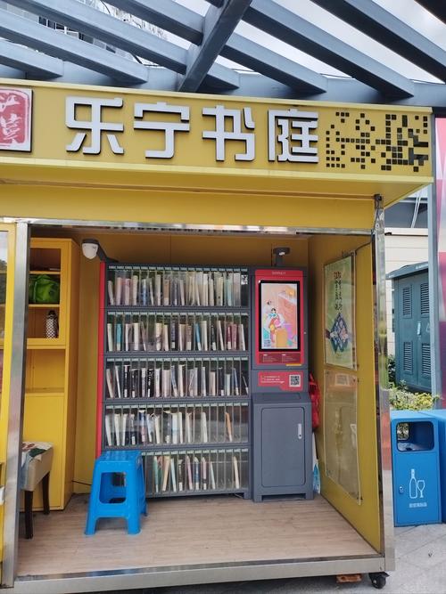 小书亭一点二版本