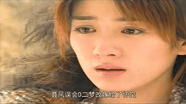 风云2第二梦是被几个人欺负