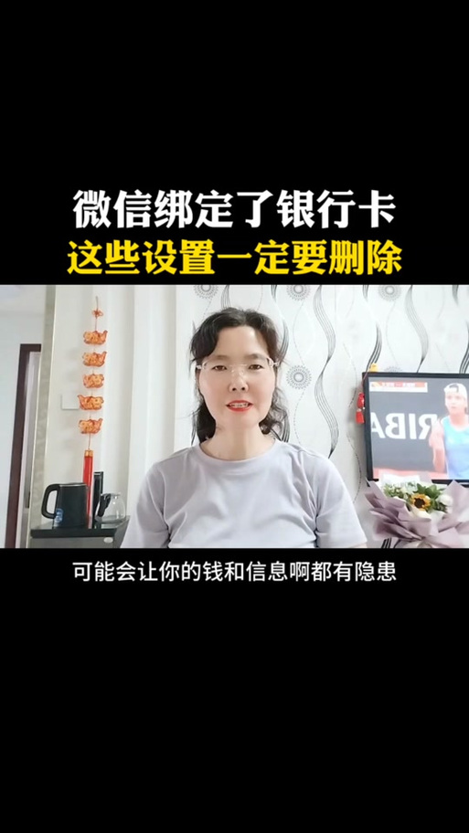 手机银行app卸载后还有风险吗?