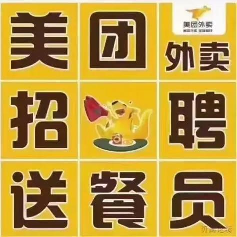 美团站长审核一般要多久完成
