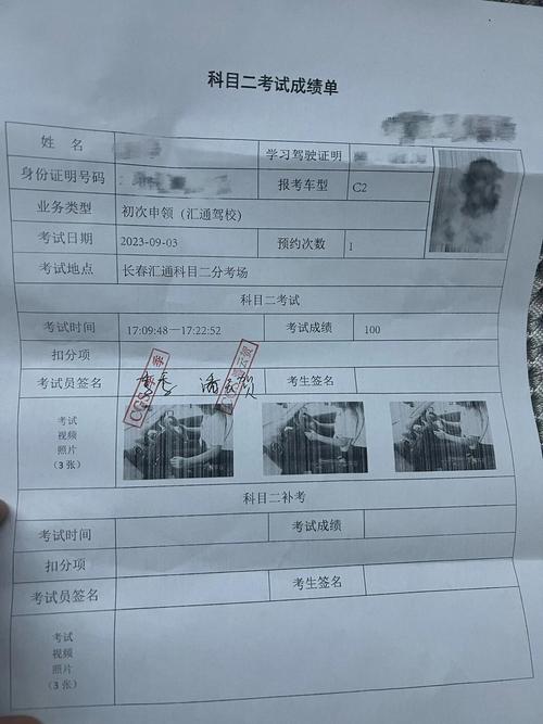 汇通驾校报名电话