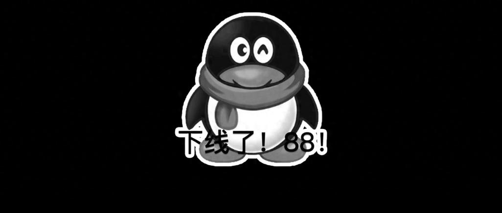 qq注销实名认证后要等多久才能重新认
