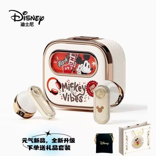 米奇蓝牙耳机使用说明书