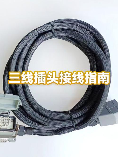 索尼耳机插头接线图解