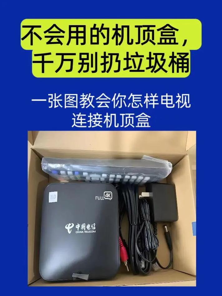 机顶盒错误代码101006