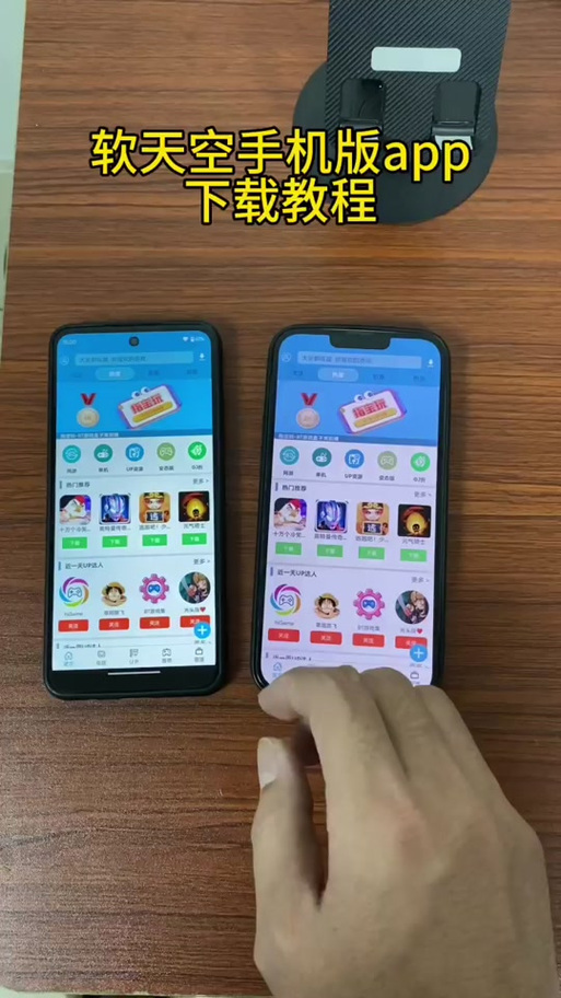 应用商店apk下载