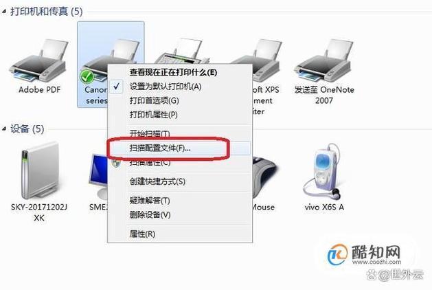 如何在复印机扫描到电脑