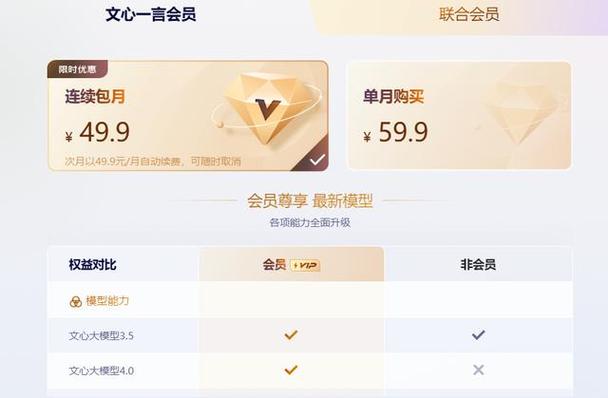 连续包月是几个月