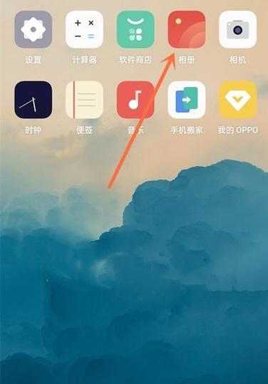 oppor17私密相册在哪里打开