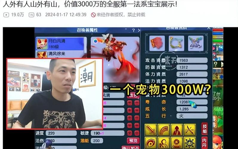 旭旭宝宝推荐交易平台叫什么