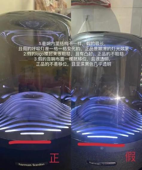 哈曼卡顿琉璃怎么用