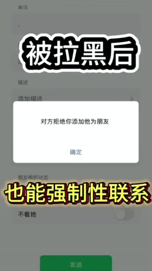 王者荣耀拒绝加好友在哪里设置?