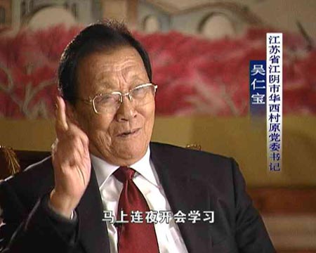 领头人最精辟的称呼