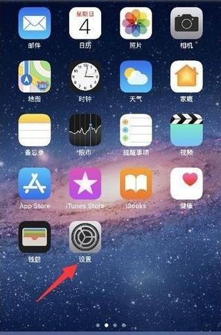 手机如何同步到另一个手机