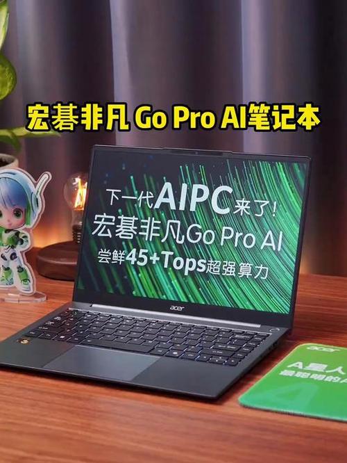 宏碁笔记本电脑官网