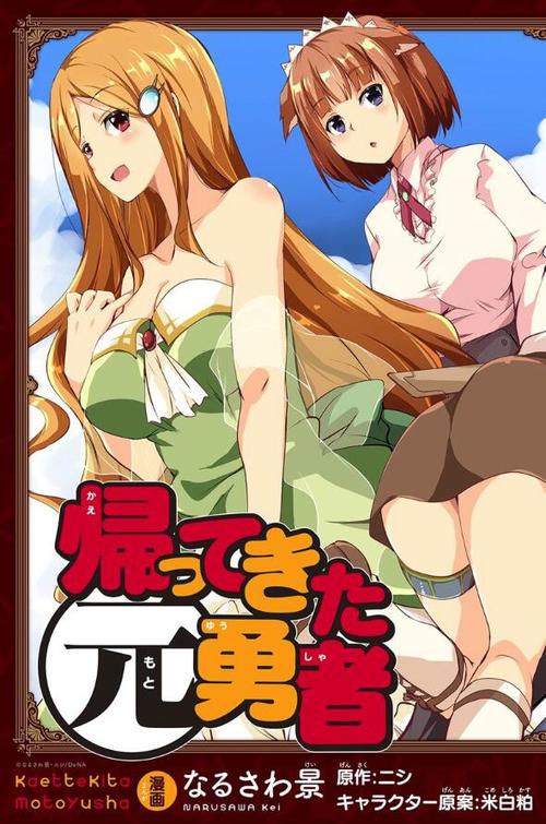 轻漫画官方版
