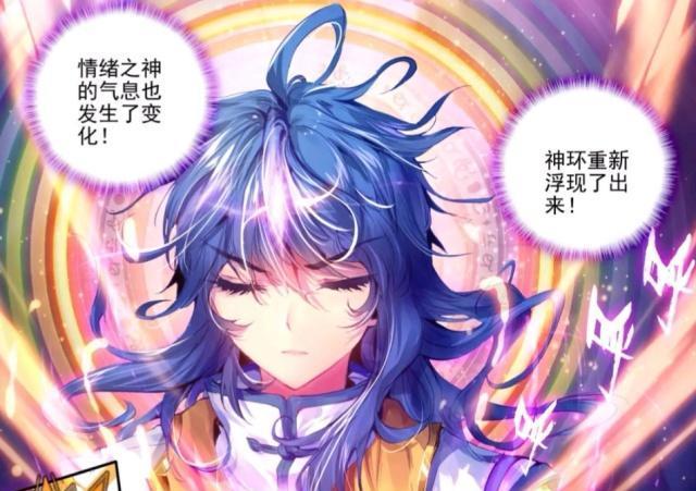 斗罗:冰霜麒麟,神王神位小说免费阅读