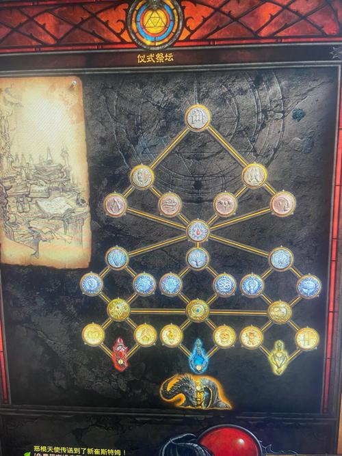 问道怎么退出结义堂