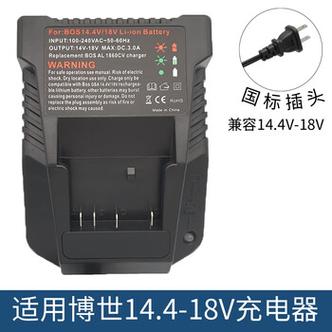 电池充电器什么品牌好