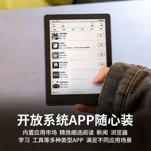 多看阅读应用介绍