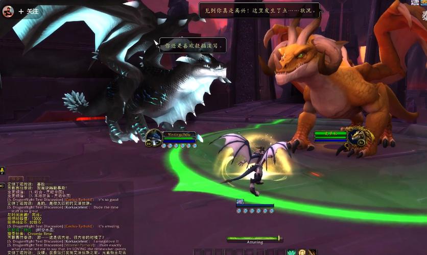 魔兽世界10.0剧情