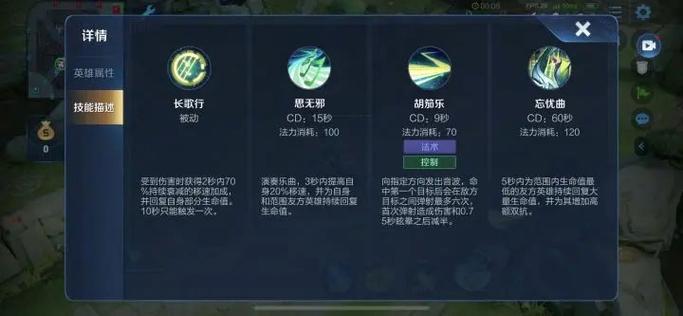 王者荣耀S21赛季更新内容