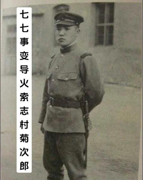 志村菊次郎
