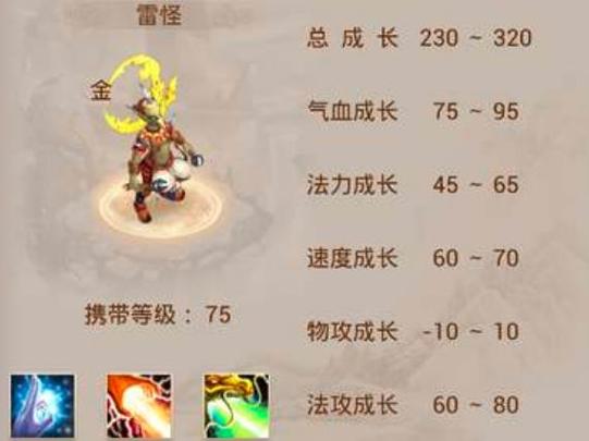 平民带雷怪还是白果儿