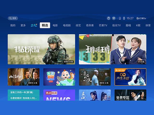 极米投影仪亮度怎么调