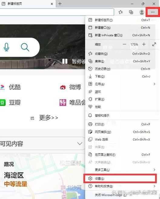 如何清除浏览器上保存的所有密码