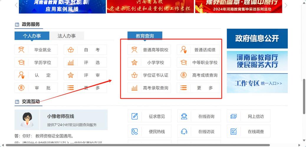 33a.gg直播平台登录入口