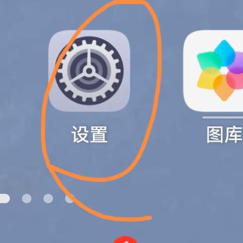 vivo手机双系统怎么切换